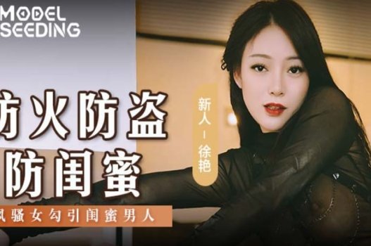 Em xinh đẹp khủng KAV